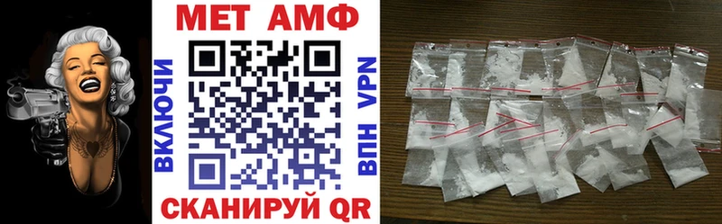 ссылка на мегу рабочий сайт Карачев Amphetamine Premium