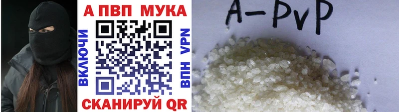 MEGA вход  как найти закладки  Карачев  это формула  Alpha PVP Соль 