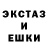 ЛСД экстази ecstasy KAWL09