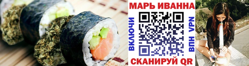 Печенье с ТГК конопля продажа наркотиков Карачев