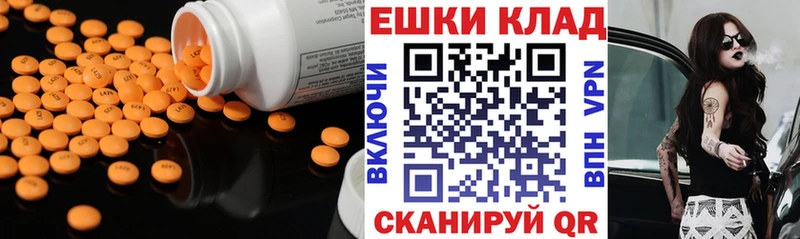 ЭКСТАЗИ TESLA  Карачев 