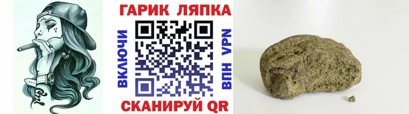 ГАШ hashish  Карачев 
