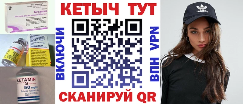 где купить наркоту  Карачев  Кетамин ketamine 