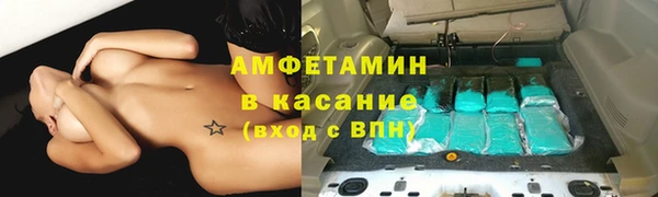 Альфа ПВП Видное
