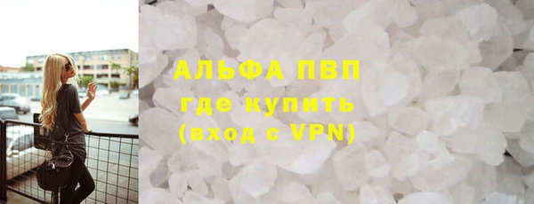 apvp Алексин