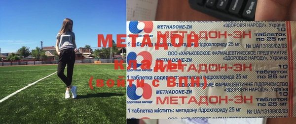 стаф Ветлуга