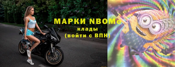 ALPHA-PVP Весьегонск