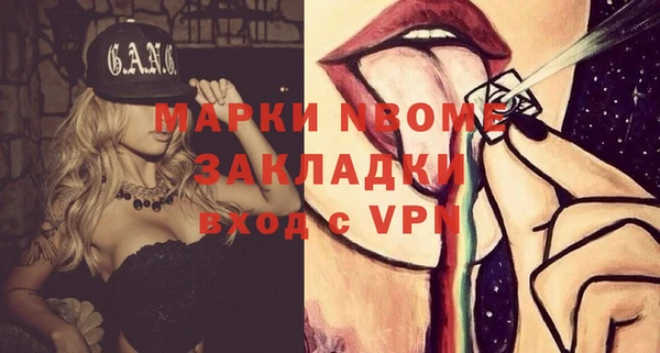 мефедрон мука Алзамай