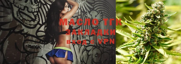 экстази Абдулино