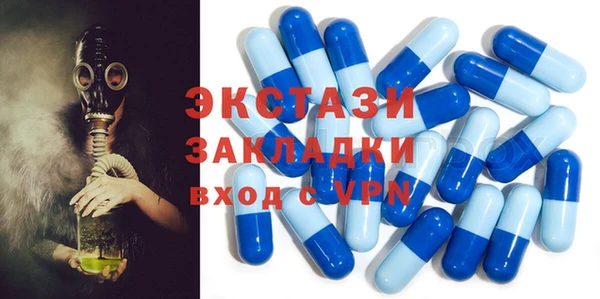 мефедрон мука Алексеевка