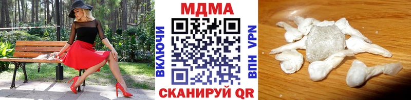 MDMA молли  Карачев 