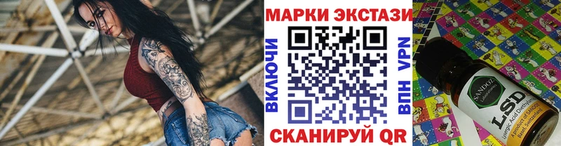 хочу наркоту  Карачев  Марки NBOMe 1,5мг 